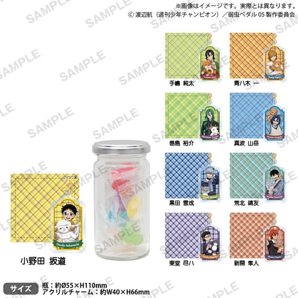 瓶装糖果亚克力挂件