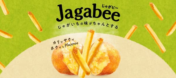 Jagabee品牌系列