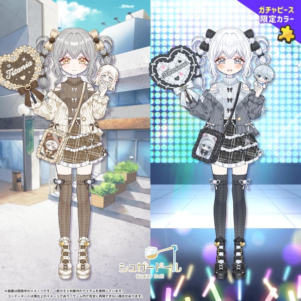 Gacha Piece exchange items