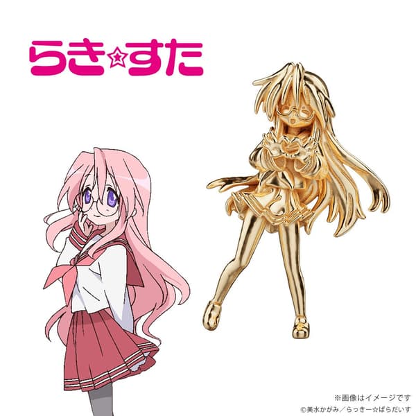 18K黄金