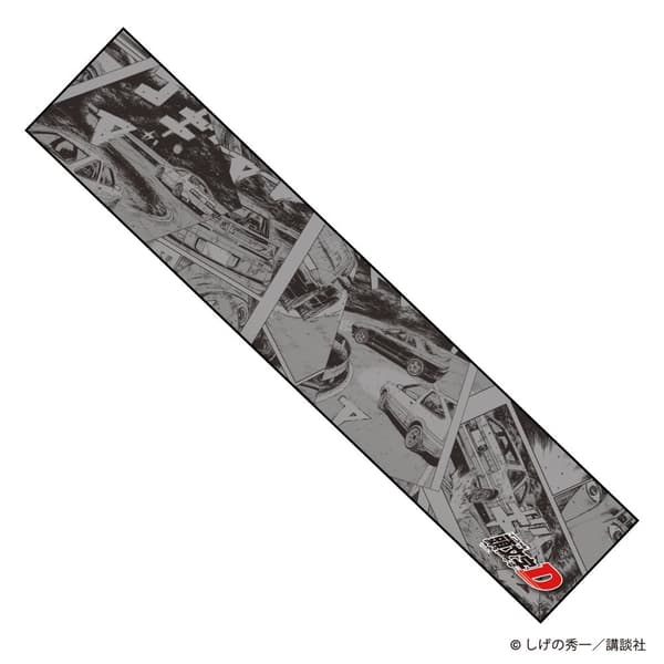 Handuk muffler