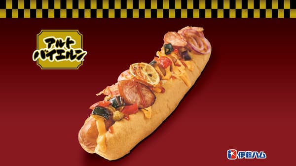 Altbairn香肠狗～肉类怪兽～