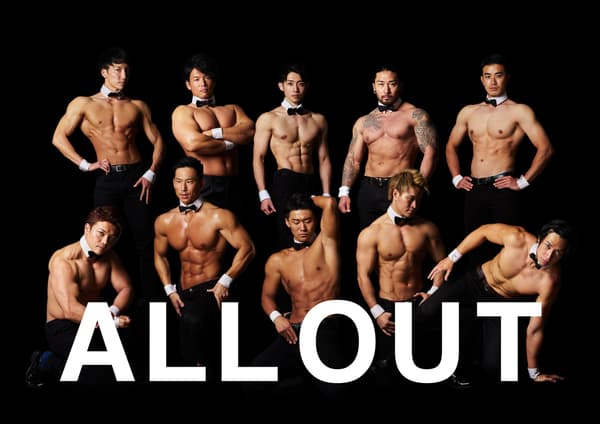 ALL OUT集体照