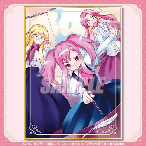Hadiah D Shikishi Mini, contoh 3