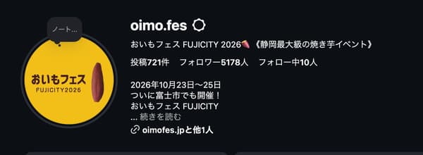 Official Instagram account of Oimo Fes