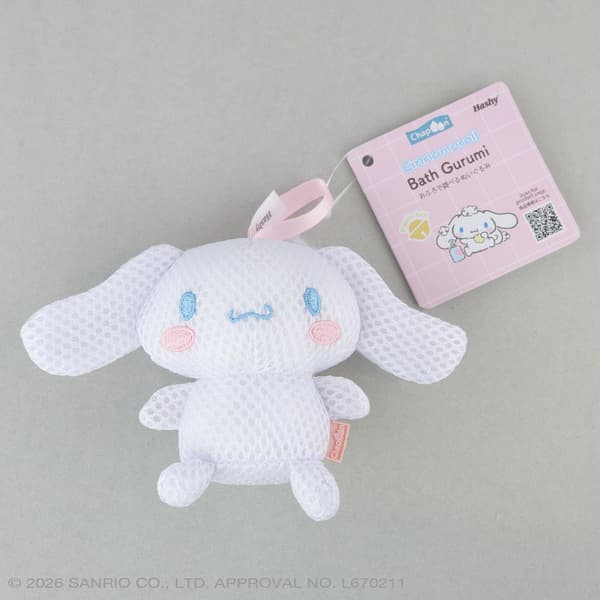Boneka mandi Pompompurin