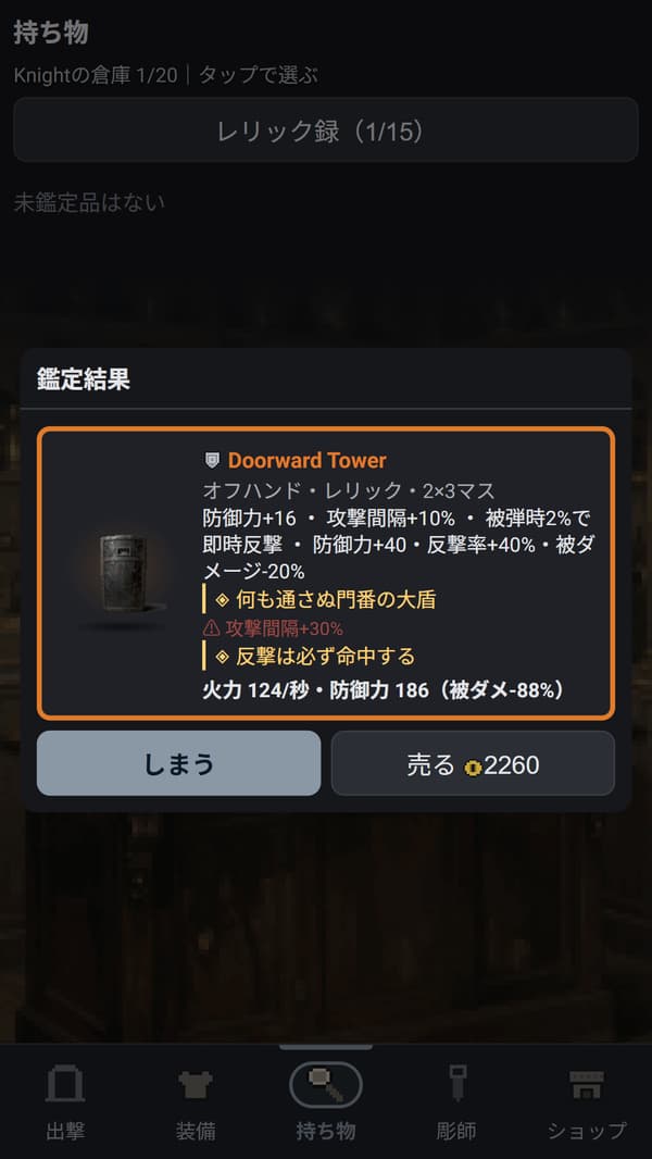 Tangkapan layar gameplay Gravemark