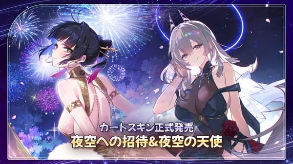 Card skins