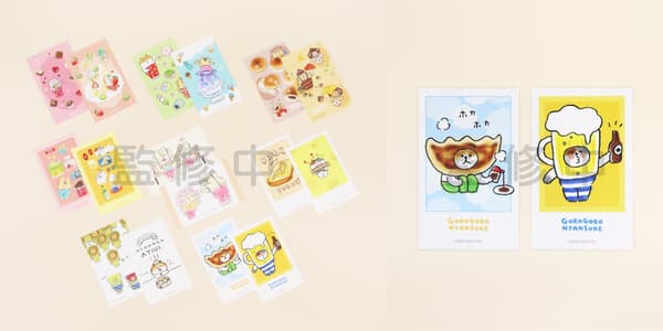 Gorogoro Nyansuke Kuji Land Prize E: Set of 2 Cheki-Style Cards