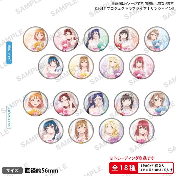 Love Live! Sunshine!! Trading Can Badge Anniversary Bride ver.