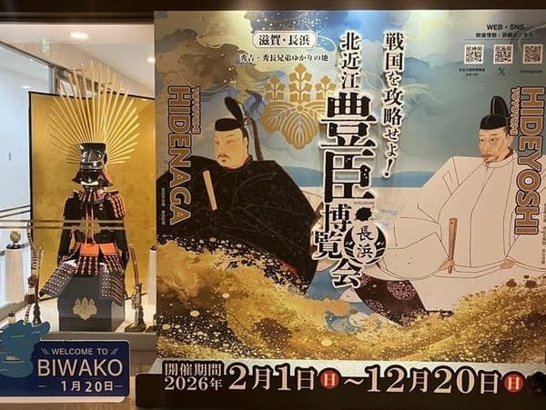 在战国摄影点创造旅行回忆