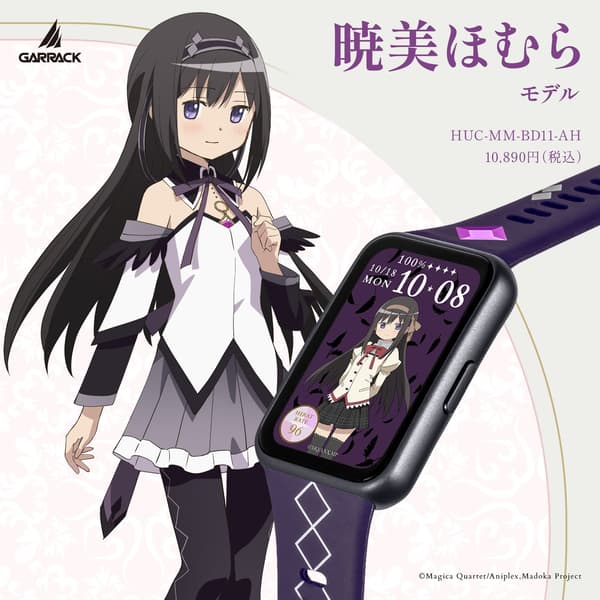 Reloj inteligente modelo Homura Akemi