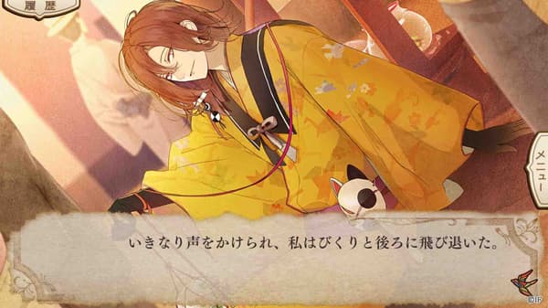 Libra of Nil Admirari: Teito Genwaku Kitan