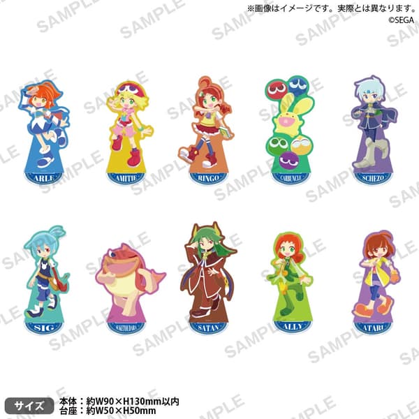 อะคริลิคสแตนด์ Puyo Puyo