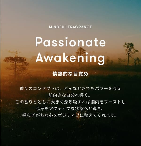 Passionate Awakening fragrance concept