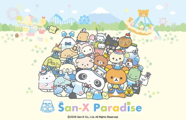 산엑스 파라다이스