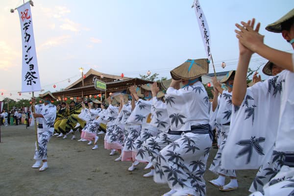 Dekansho-bushi performance