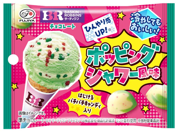 Paquete de Baskin-Robbins Chocolate (sabor Popping Shower) MP