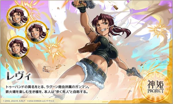 Visual karakter Kamihime baru