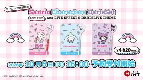 Juegos de dardos de latón de la edición exclusiva de la tienda DARTSHIVE POP!POP! con los personajes de Sanrio