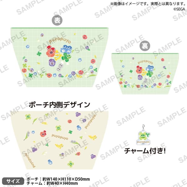 กระเป๋าใส่ของพร้อมที่ห้อยประดับ Puyo Puyo
