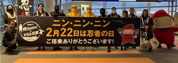 过去的欢送仪式