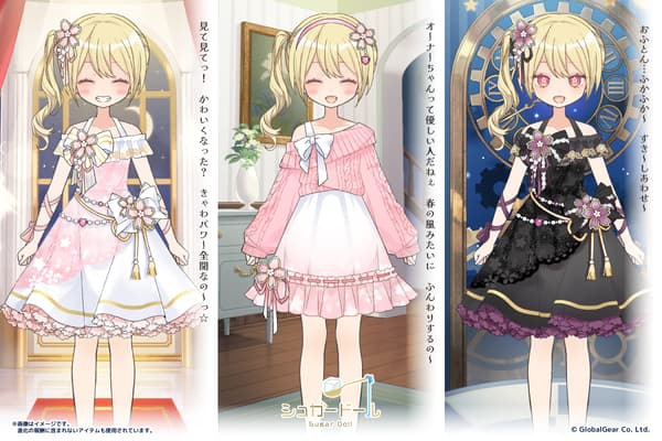 春季娃娃进化选项