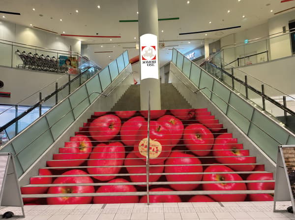 Staircase decorated with Aomori apples