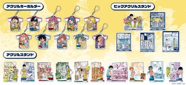 Yowamushi Pedal merchandise lineup