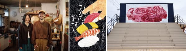 waSTEP AWAJISHIMA 的牆面壁畫與 Harapeko Megane 插畫