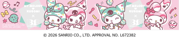 Cup desain A dengan My Melody dan Kuromi