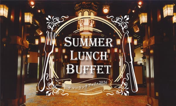 Summer Lunch Buffet di Phoenix Room