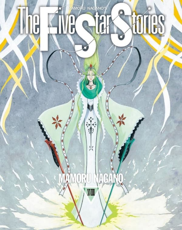 Karya seni sampul The Five Star Stories Volume 19