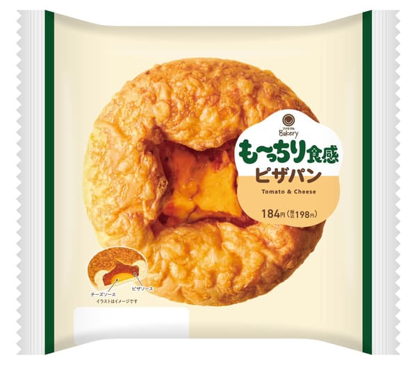 Mochi-Mochi Pizza Pan