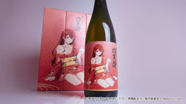 焰麗醉產品名稱含義