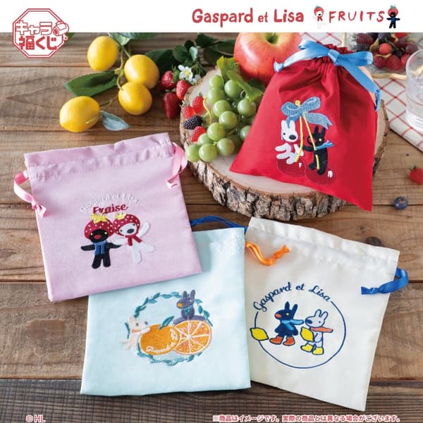 Gaspard and Lisa FRUITS Character Kuji Prize D