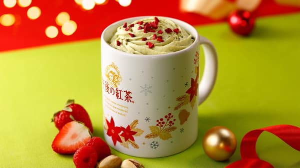 假日奶茶（开心果与莓果味）