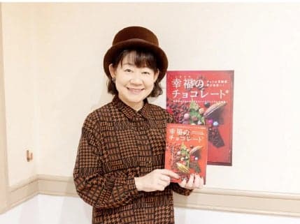 Chocolate Buyer Miri - Misato Kinouchi