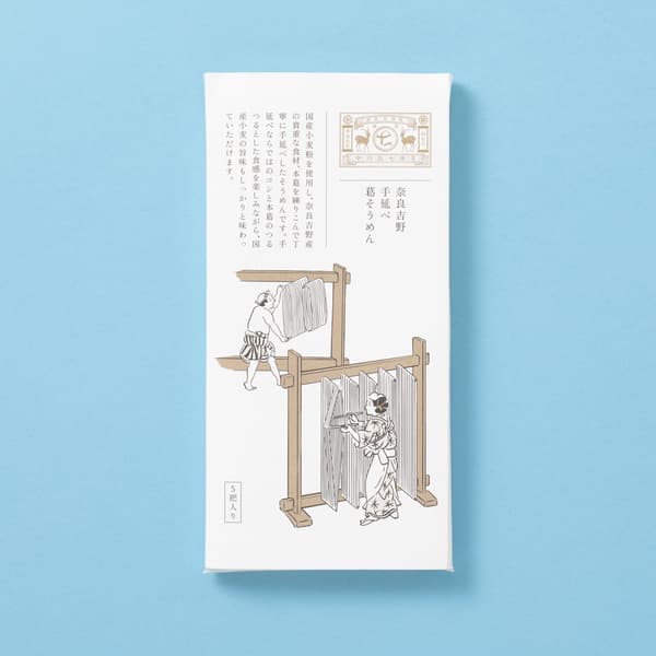 Mi kuzu somen yang ditarik tangan Nara Yoshino