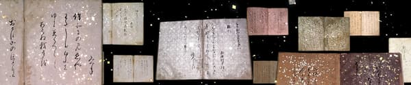 The 古今和歌集(元永本) featured in the special film on the 14-meter screen