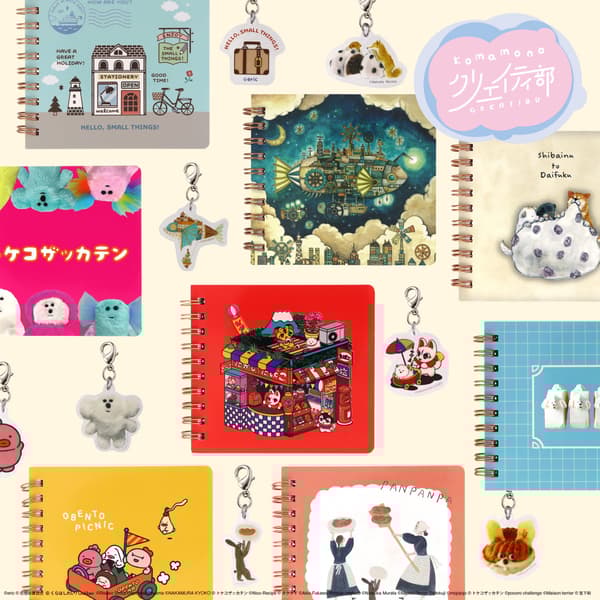 Mini Notebooks with Charms Product
