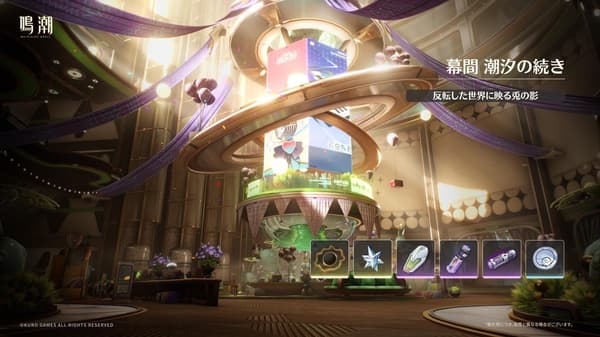 间章潮汐叙事主视觉图