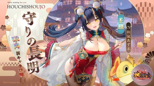 Morin Character Visual