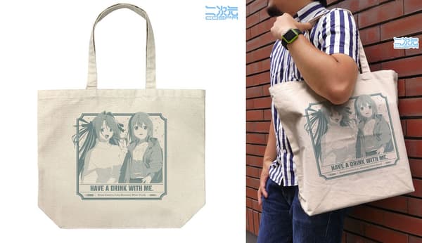 Botan & Ibuki Large Tote