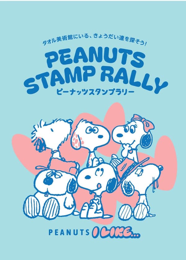 Reli stempel Peanuts 