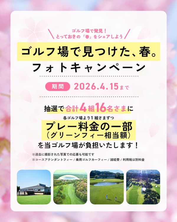 春季Instagram活动帖子（图片）