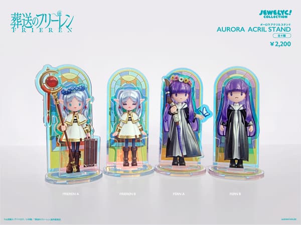 Aurora 亚克力立牌