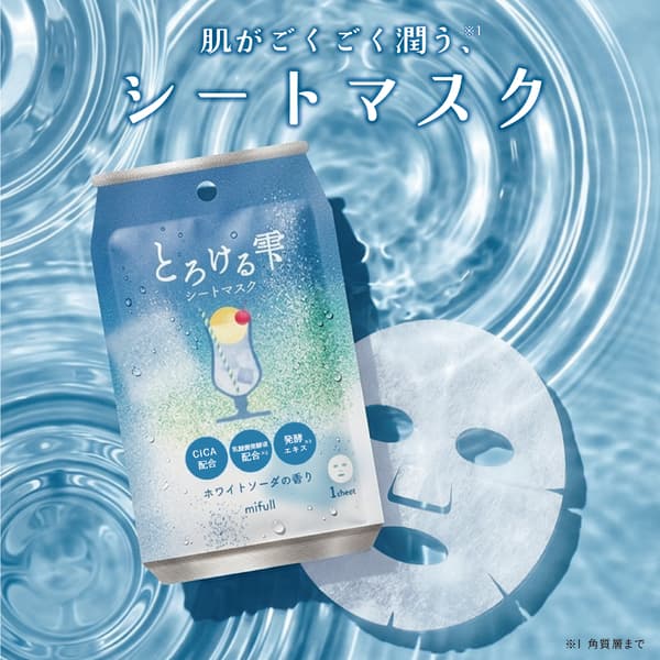 Melting Dew Sheet Mask