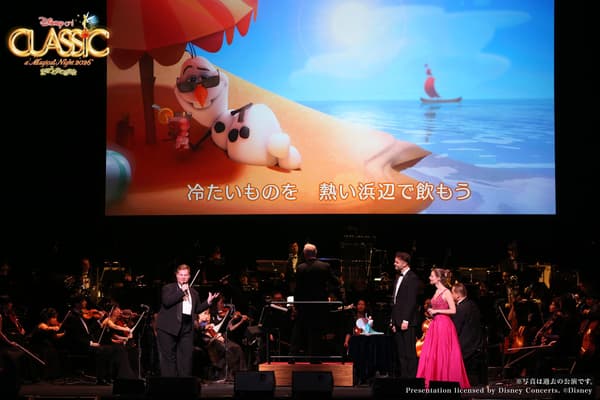 Frozen performance
