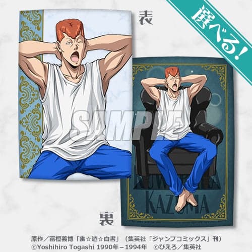 Bantal Hadiah S 2